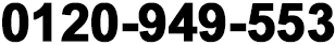 0800-805-7603