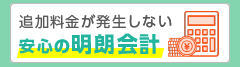 24時間365日全国対応可能